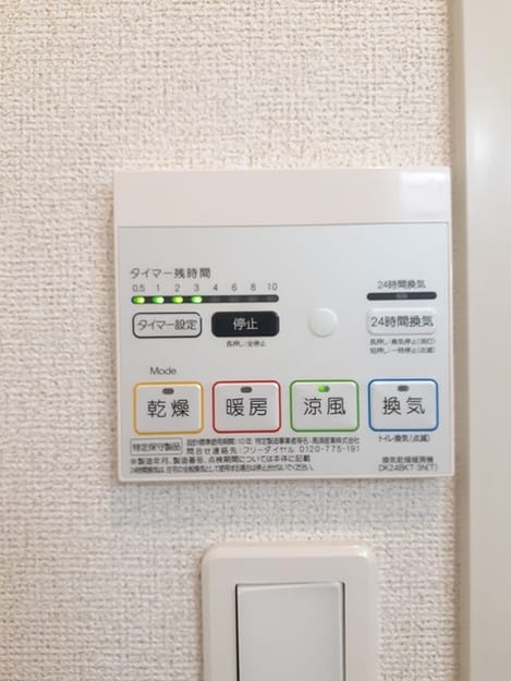 Naikan12 20230809000000