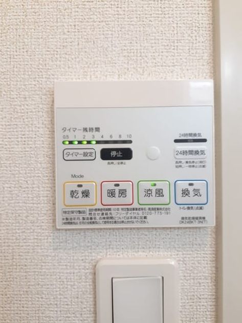 Naikan12 20230809000000 945x630