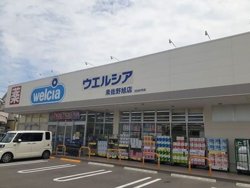 Naikan18 20230616000000 945x630