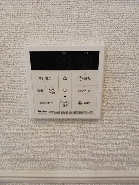 Naikan10 20250201000000