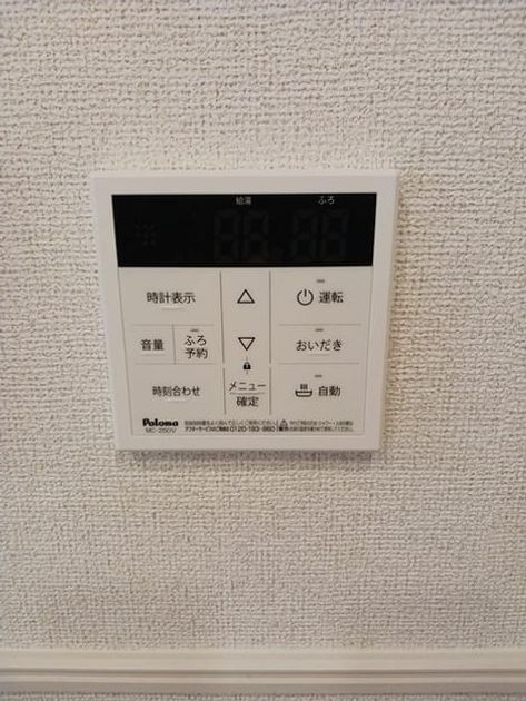Naikan10 20250201000000 945x630
