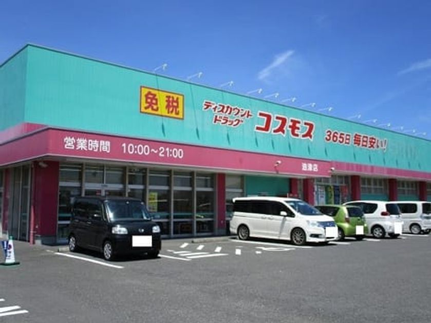 Naikan18 20240711000000 945x630