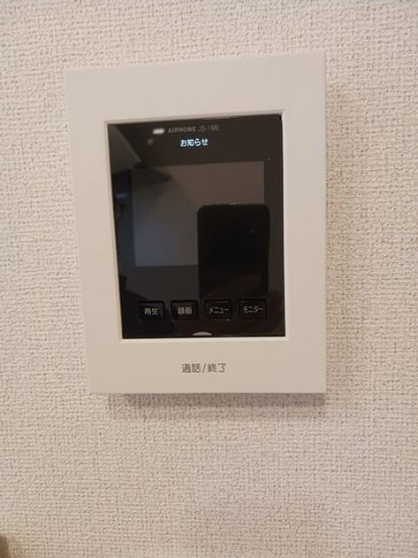 Naikan9 20250201000000 945x630