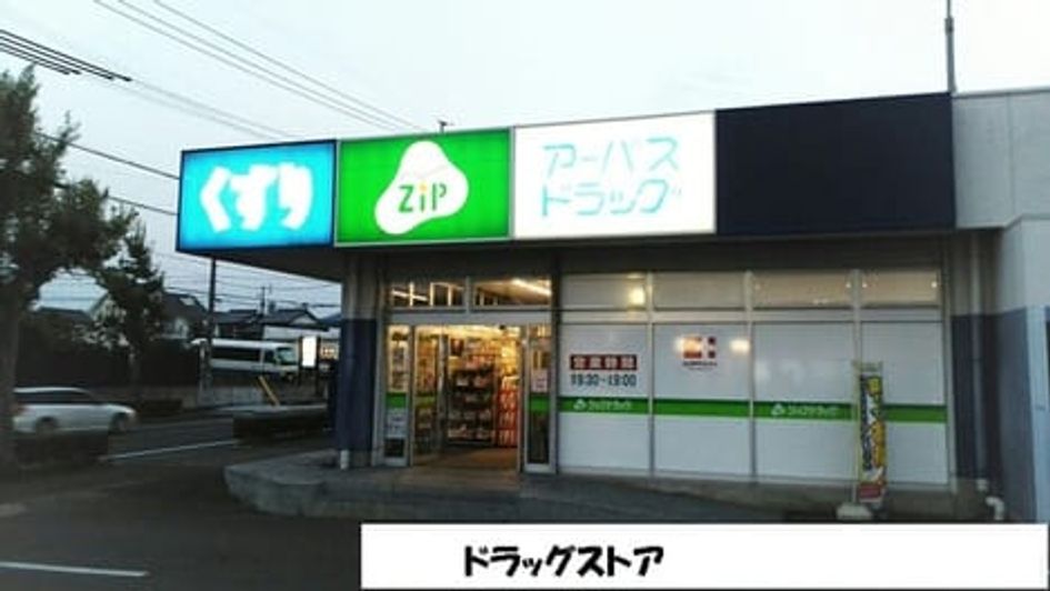 Naikan16 20210604000000 945x630