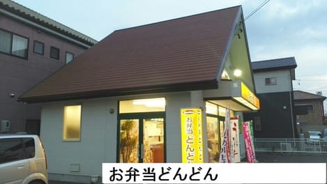 Naikan18 20210604000000