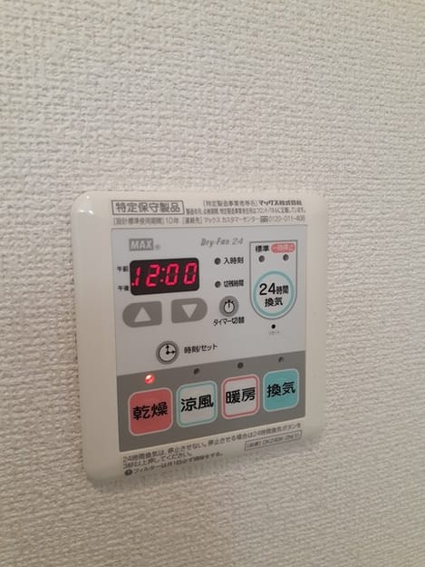 Naikan12 20231002000000