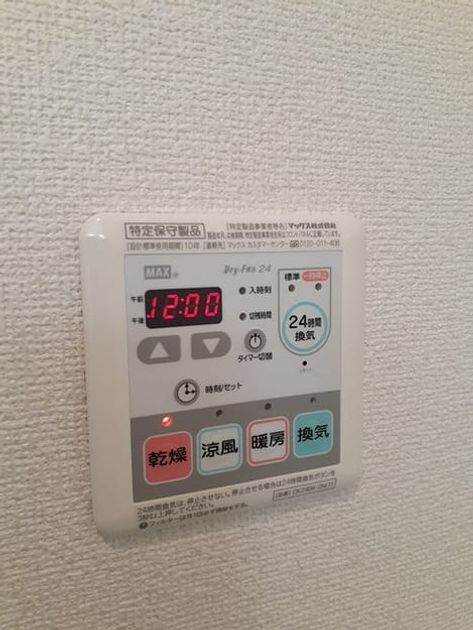Naikan12 20231002000000 945x630