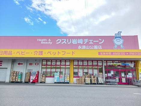 Naikan15 20260717000000