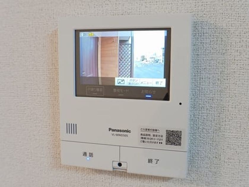 Naikan7 20241122000000 945x630