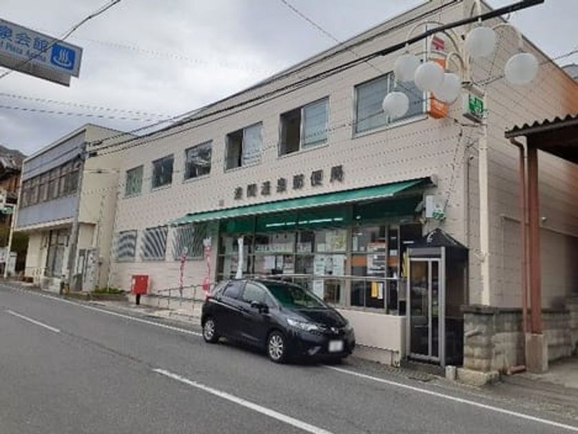 Naikan14 20220326000000 945x630