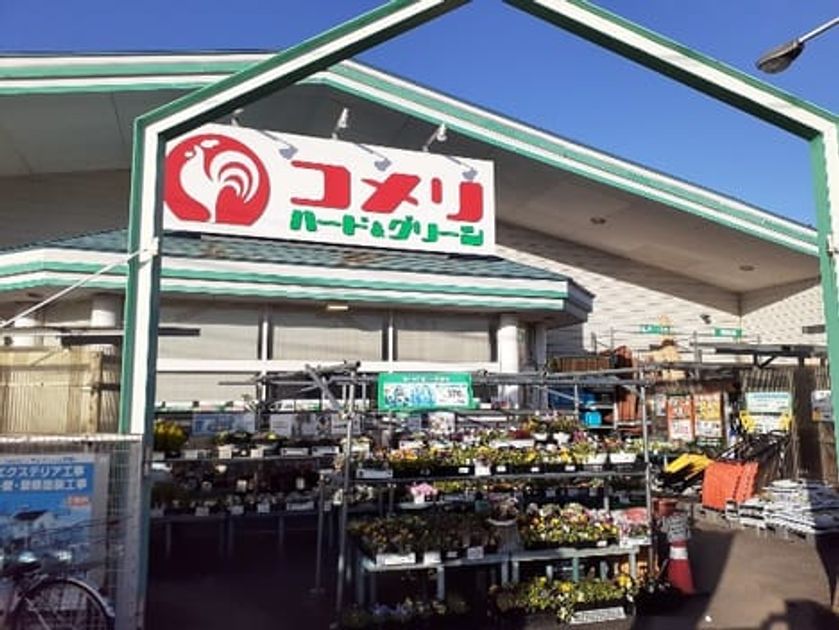 Naikan14 20231215000000 945x630