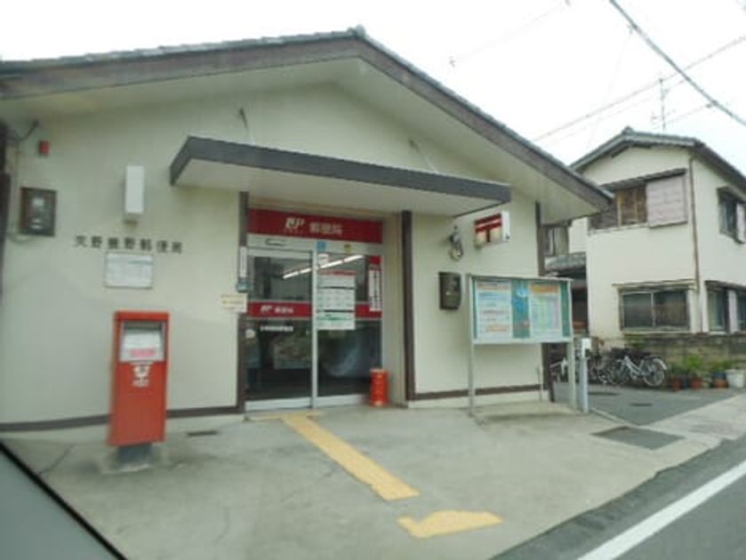 Naikan18 20250903000000 945x630