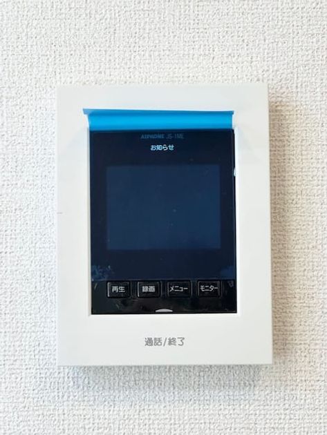 Naikan9 20260202000000 945x630