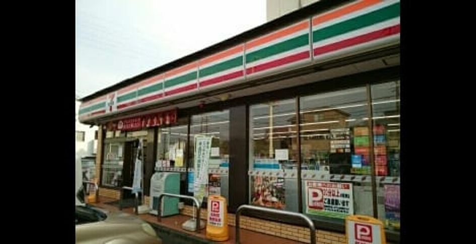 Naikan15 20201211000000 945x630