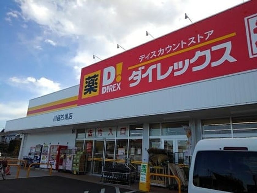 Naikan3 20210521000000 945x630