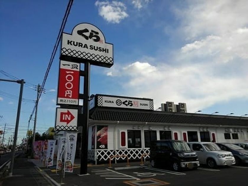 Naikan4 20210521000000 945x630