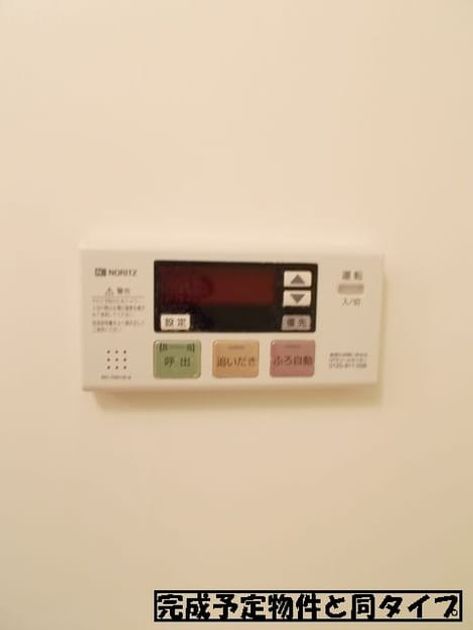 Naikan7 20151129000000 945x630