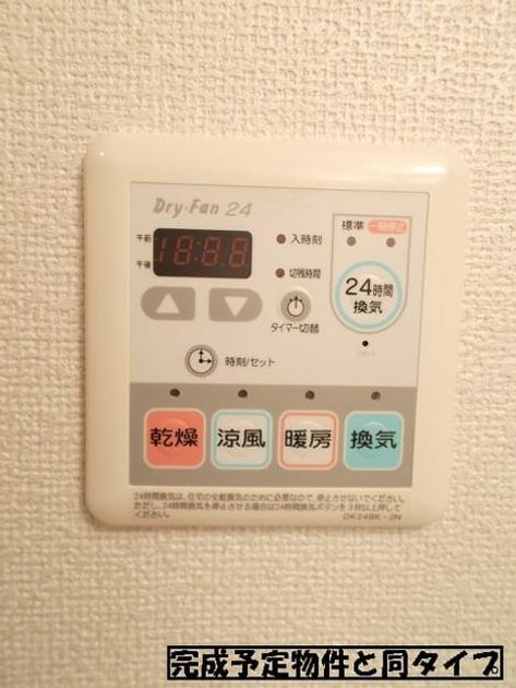 Naikan8 20151129000000 945x630