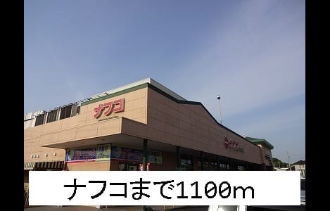 Naikan15 20201023000000