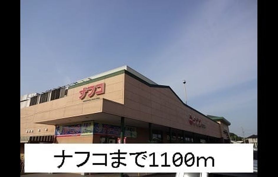 Naikan15 20201023000000 945x630