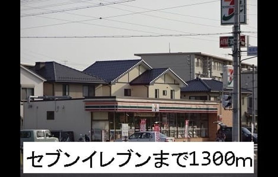 Naikan16 20201023000000 945x630