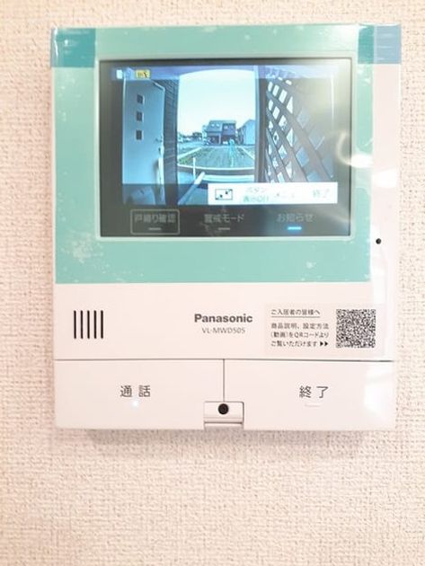 Naikan10 20240215000000 945x630