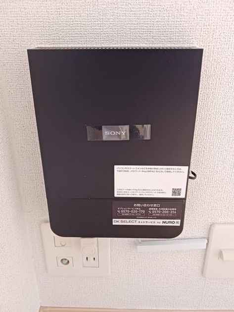 Naikan9 20250130000000 945x630