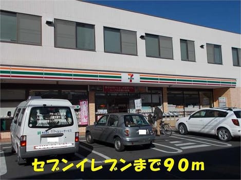 Naikan14 20170615000000