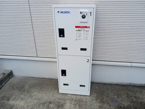 Naikan8 20251204000000