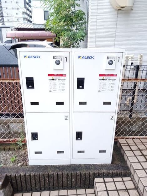 Naikan12 20260904000000