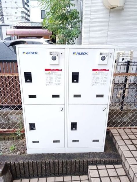 Naikan12 20260904000000 945x630