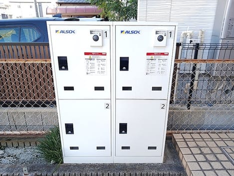 Naikan12 20261029000000