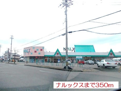 Naikan14 20170323000000