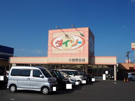 Naikan18 20200706000000