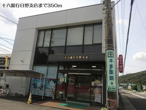 Naikan14 20231212000000