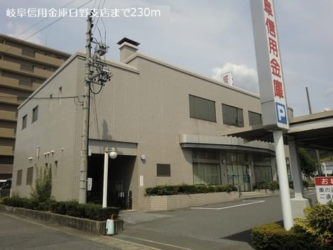 Naikan17 20231220000000