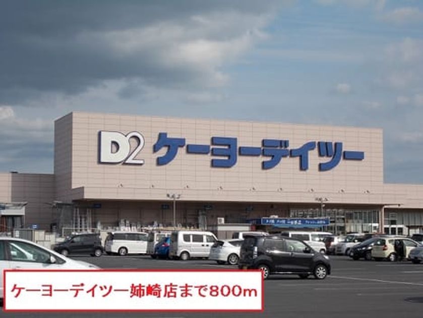 Naikan3 20150228000000 945x630