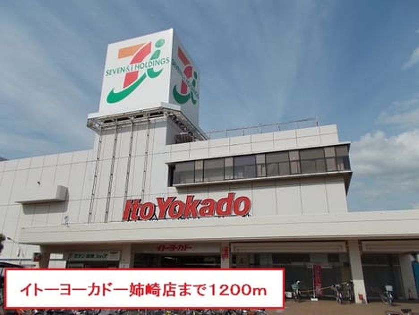 Naikan4 20150228000000 945x630