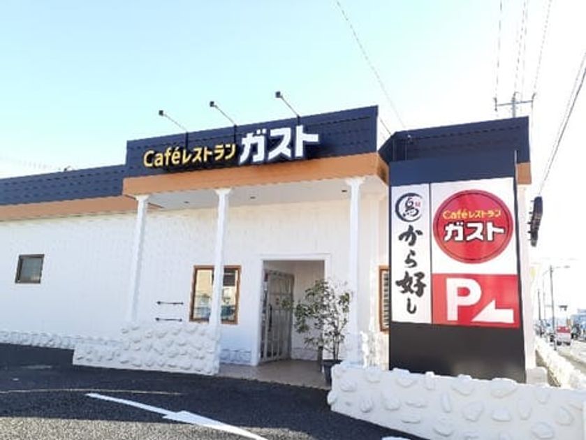 Naikan15 20240927000000 945x630
