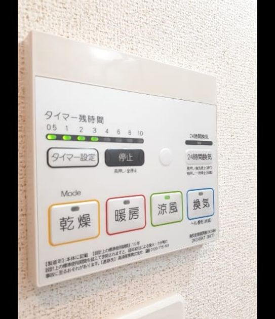 Naikan5 20260907000000 945x630