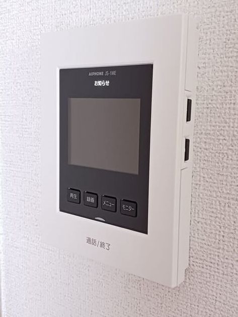Naikan11 20250722000000 945x630