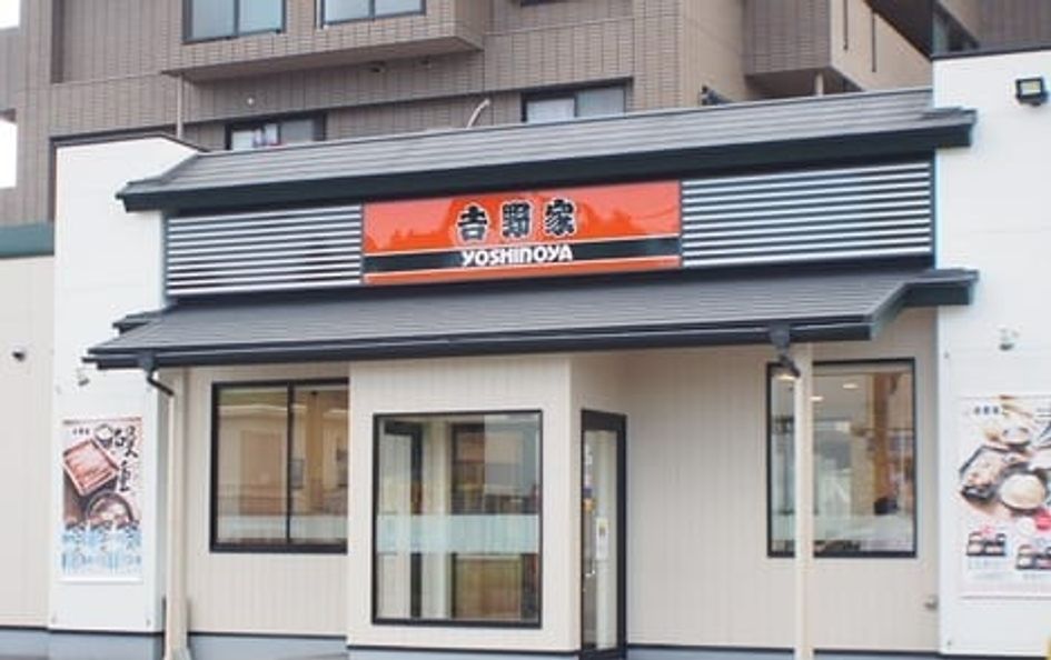 Naikan18 20200614000000 945x630