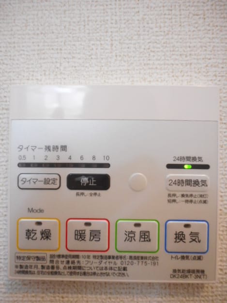 Naikan10 20181219000000