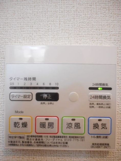 Naikan10 20181219000000 945x630