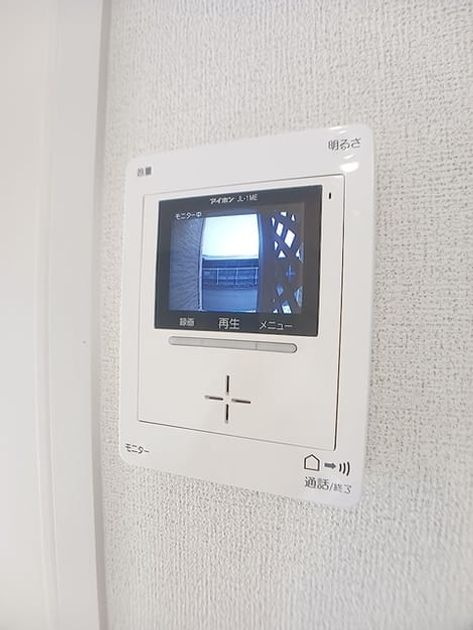 Naikan8 20261022000000 945x630