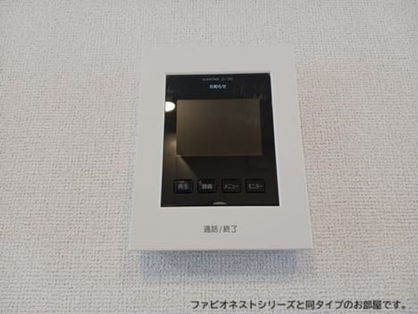 Naikan10 20260810000000 945x630