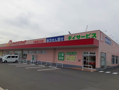Naikan17 20240109000000
