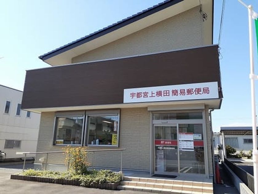 Naikan15 20260803000000 945x630