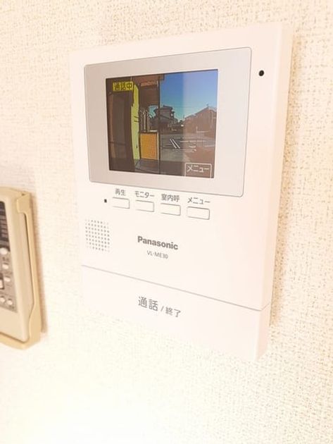 Naikan9 20231213000000 945x630