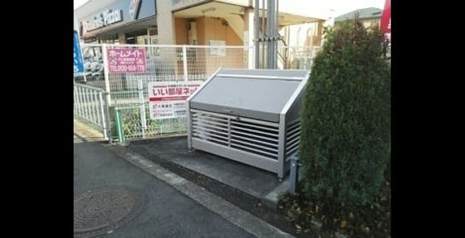Naikan11 20261029000000 945x630